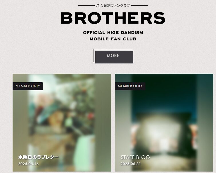 Official髭男dism公式サイト