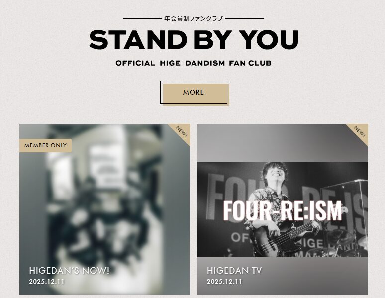 Official髭男dism公式サイト