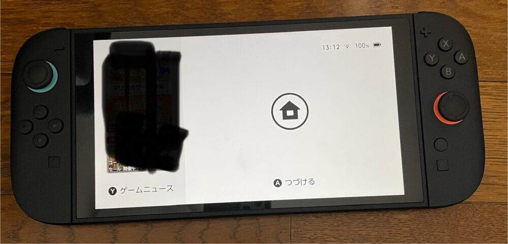 Switch2